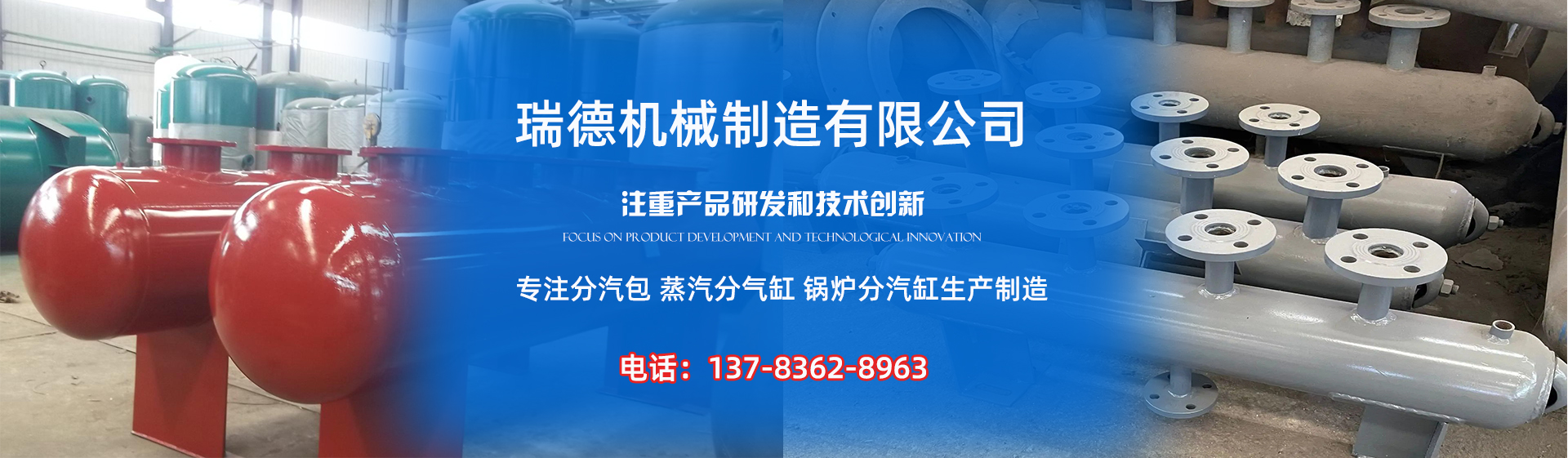 莆田分气缸厂家|莆田分汽包|莆田蒸汽分气缸|莆田锅炉分汽缸|莆田分汽缸